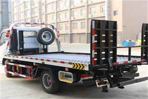 达尔罕茂明安联合旗24小时道路救援电话