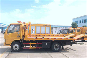 达尔罕茂明安联合旗送油救援服务